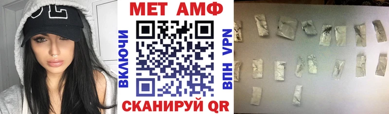 где найти   Арск  Amphetamine 98% 