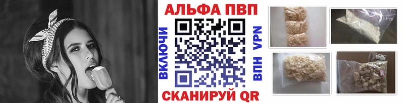цена   Арск  Альфа ПВП СК 