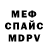 Метадон VHQ Dan Lehlbach