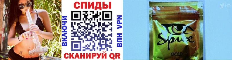 БУТИРАТ бутик Арск