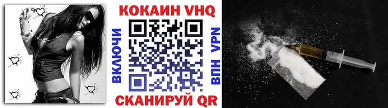 цены   Арск  hydra зеркало  Кокаин FishScale 
