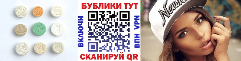 ОМГ ОМГ ссылки  Арск  Экстази mix 