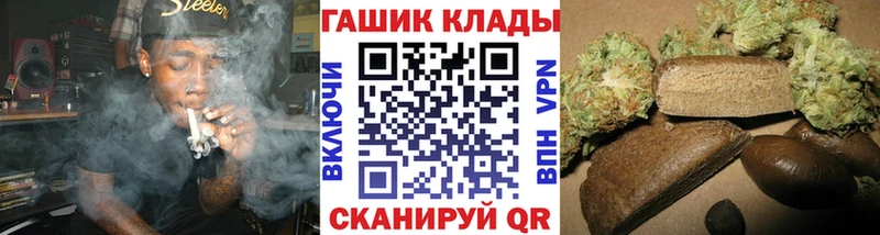 ГАШИШ убойный  кракен ONION  Арск  как найти  
