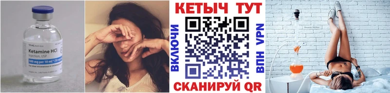 Кетамин ketamine  shop клад  Арск  наркота 