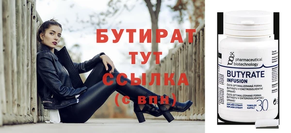 ALPHA PVP Михайловск