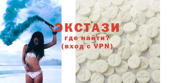 экстази Михайловка