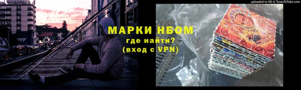 ALPHA PVP Михайловск
