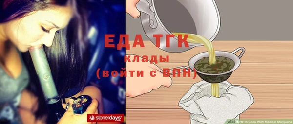 амф Медногорск