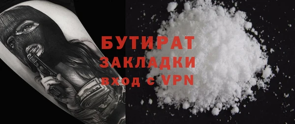 2c-b Михайлов
