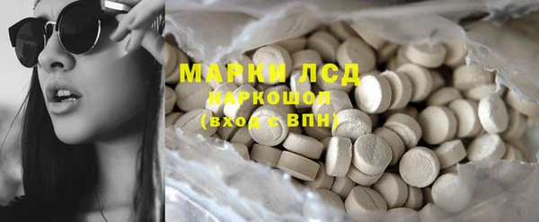 экстази Михайловка