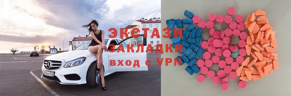 соль курить ск Мегион