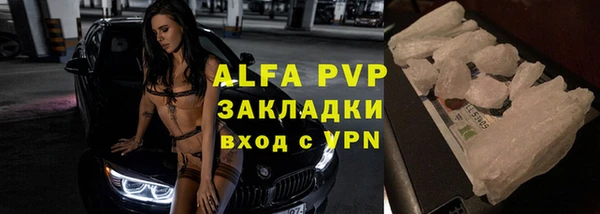 экстази Михайловка