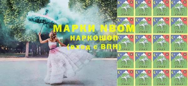 2c-b Михайлов