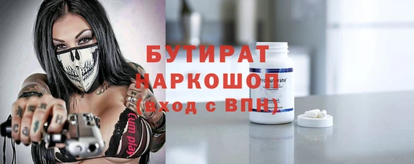 2c-b Михайлов
