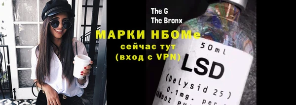 ALPHA PVP Михайловск