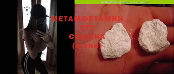 экстази Михайловка