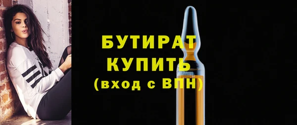 ALPHA PVP Михайловск