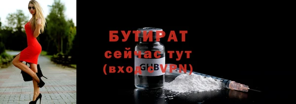 альфа пвп Орехово-Зуево