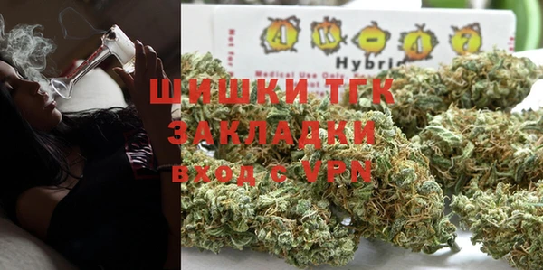 ALPHA PVP Михайловск