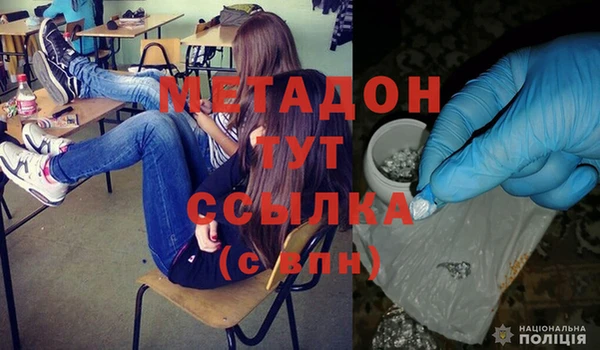 экстази Михайловка