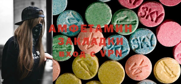 экстази Михайловка