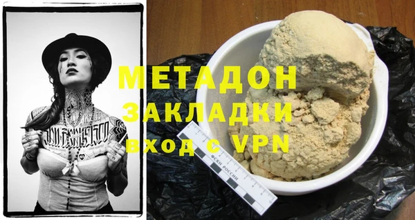 2c-b Михайлов