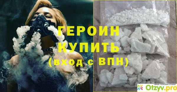 2c-b Михайлов