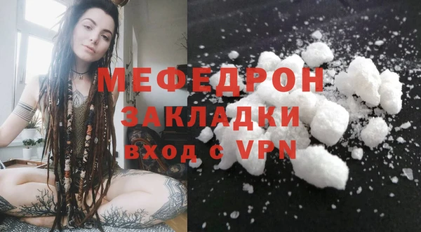 экстази Михайловка