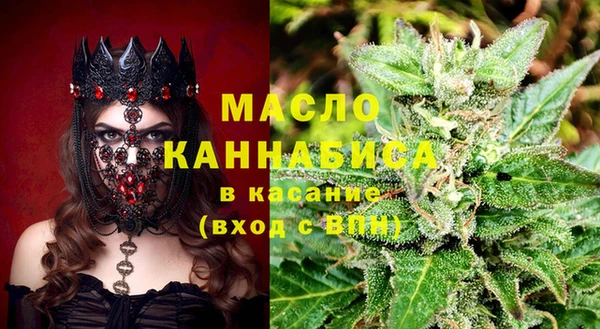 экстази Михайловка