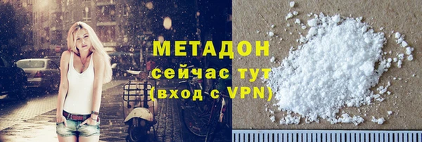 экстази Михайловка