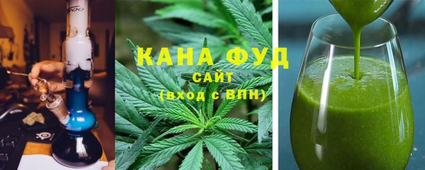 ALPHA PVP Михайловск