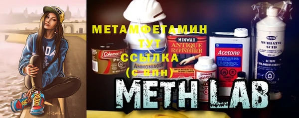 ALPHA PVP Михайловск