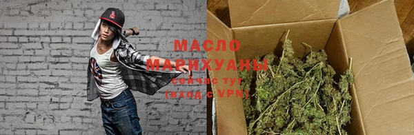 ALPHA PVP Михайловск