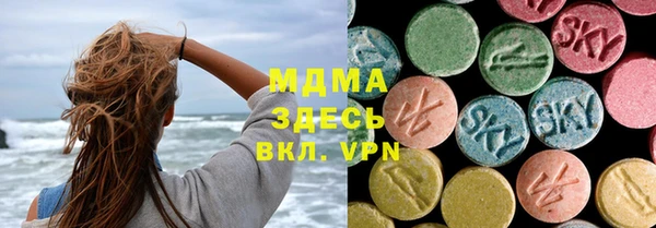 ALPHA PVP Михайловск