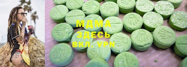экстази Михайловка