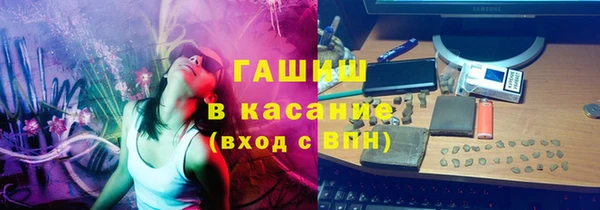 экстази Михайловка