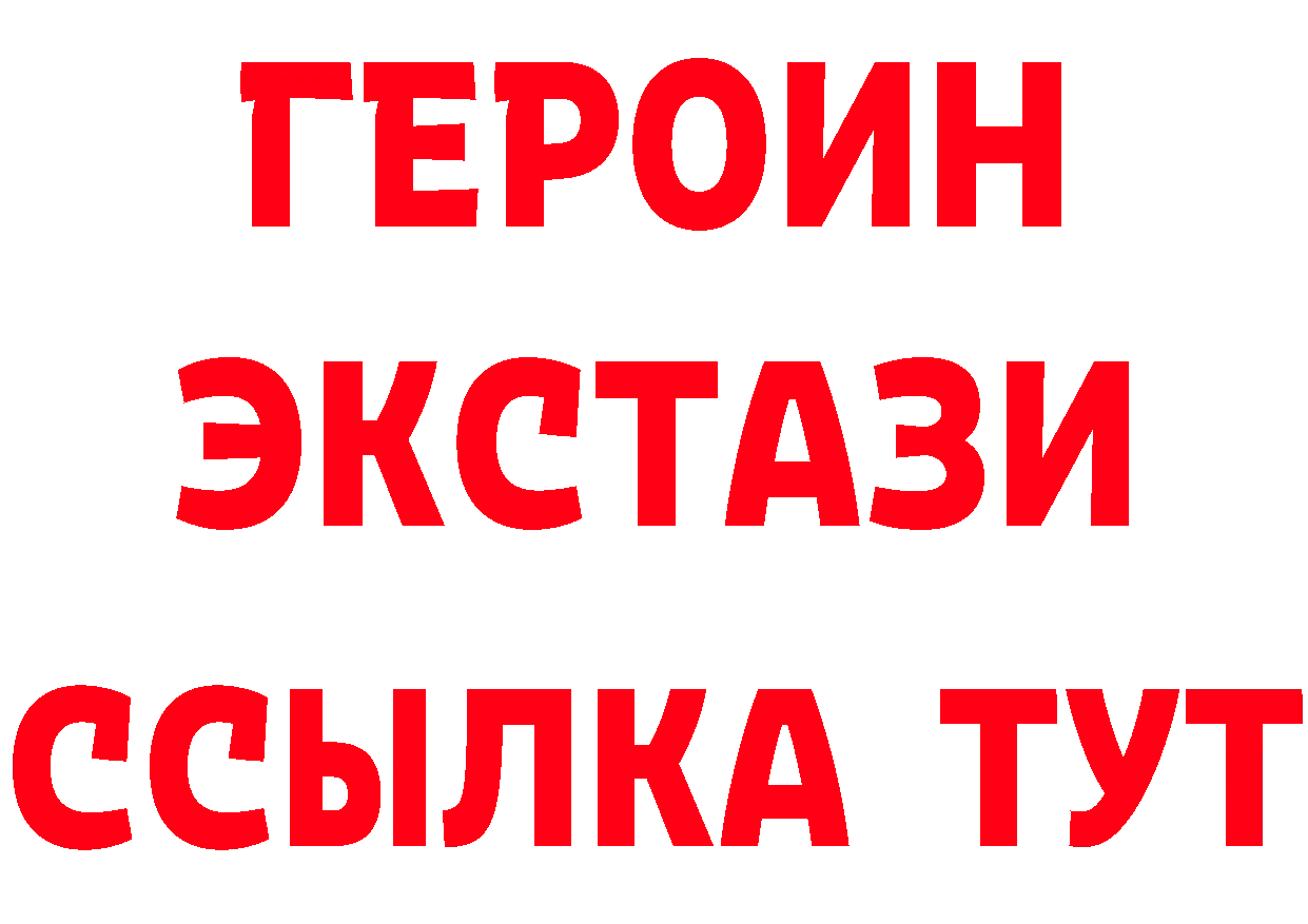 Метадон VHQ маркетплейс площадка гидра Арск