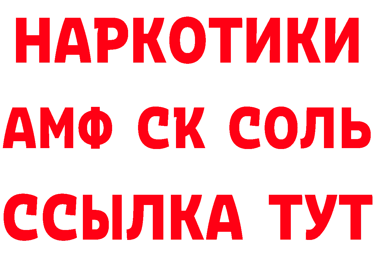 БУТИРАТ бутик как войти это гидра Арск