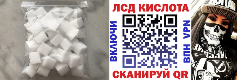 как найти   Арск  blacksprut как войти  LSD-25 экстази кислота 