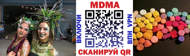 МДМА кристаллы  купить   Арск 