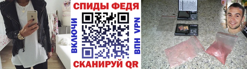 Первитин винт  купить  цена  shop формула  Арск 