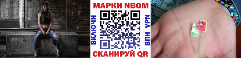 где найти наркотики  Арск  Наркотические марки 1500мкг 