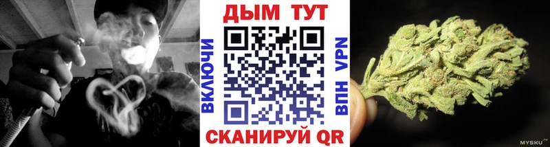Бошки марихуана конопля  Арск 